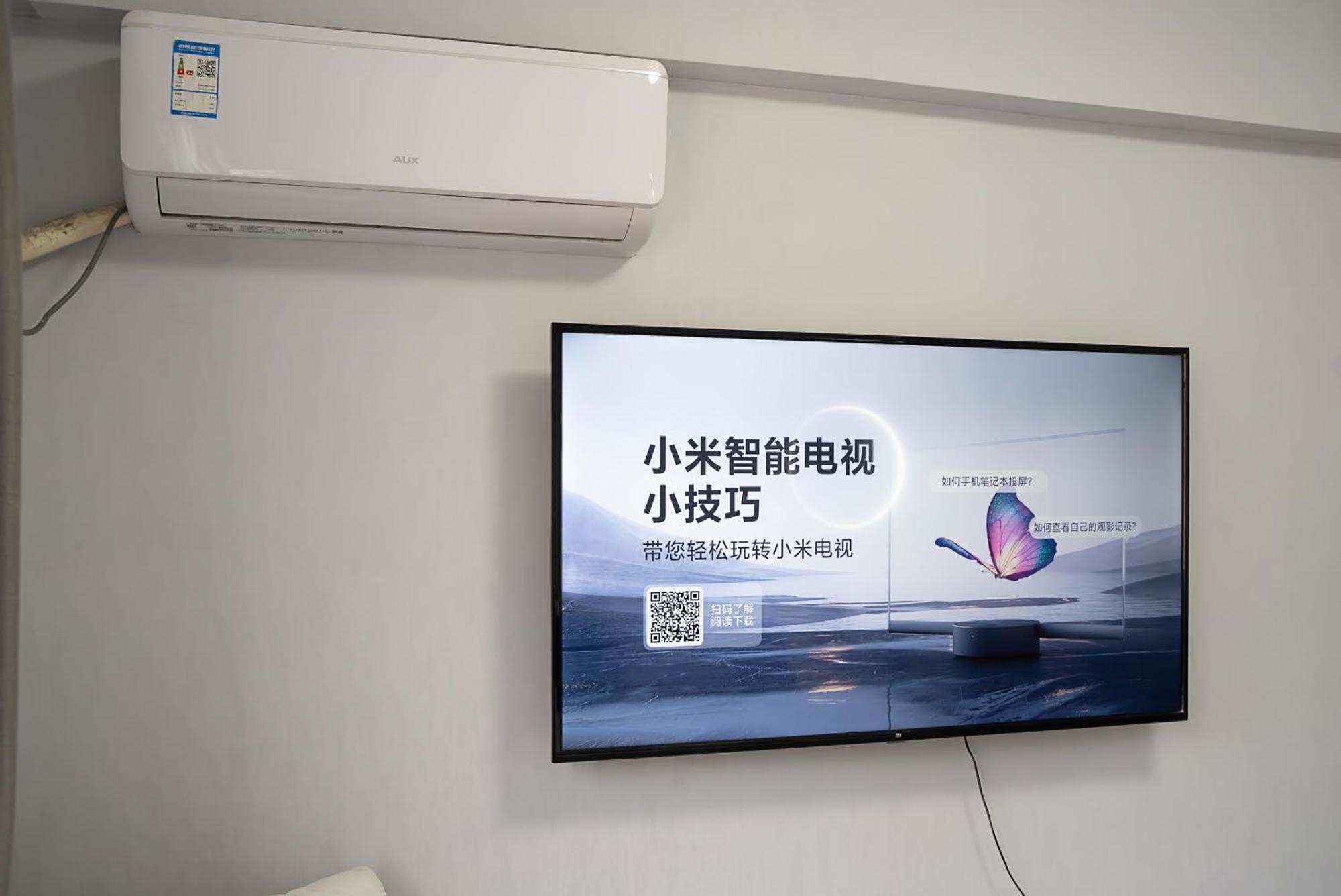 Apartment Lemonade - Nanjing East Road Pedestrian Street 3 Bedroom *